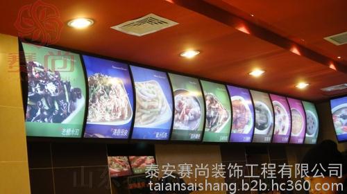 奶茶點(diǎn)餐燈箱廠家、奶茶點(diǎn)餐燈箱、賽尚快餐桌椅圖片_高清圖_細(xì)節(jié)圖-泰安賽尚裝飾工程 -